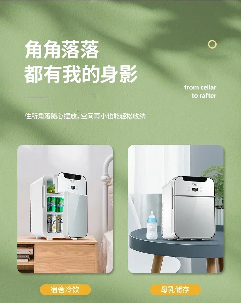 CAR Mini RefrigeratorDormitory Small Single Refrigerator Dual Use in Car and Home refrigerador mini  refrigerators