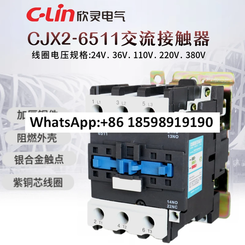 Ac Contactor CJX2-6… - image