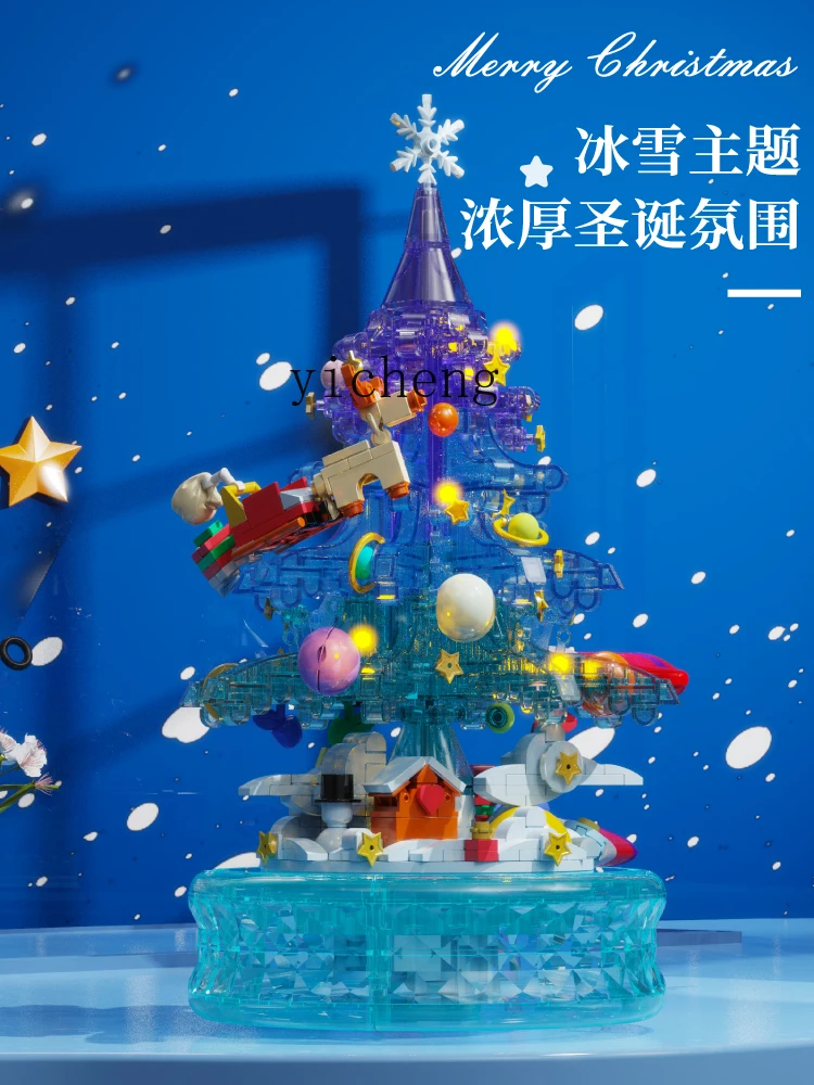 YY New Christmas Tree Music Box Building Blocks Model Boys and Girls Educational Assembled Toys