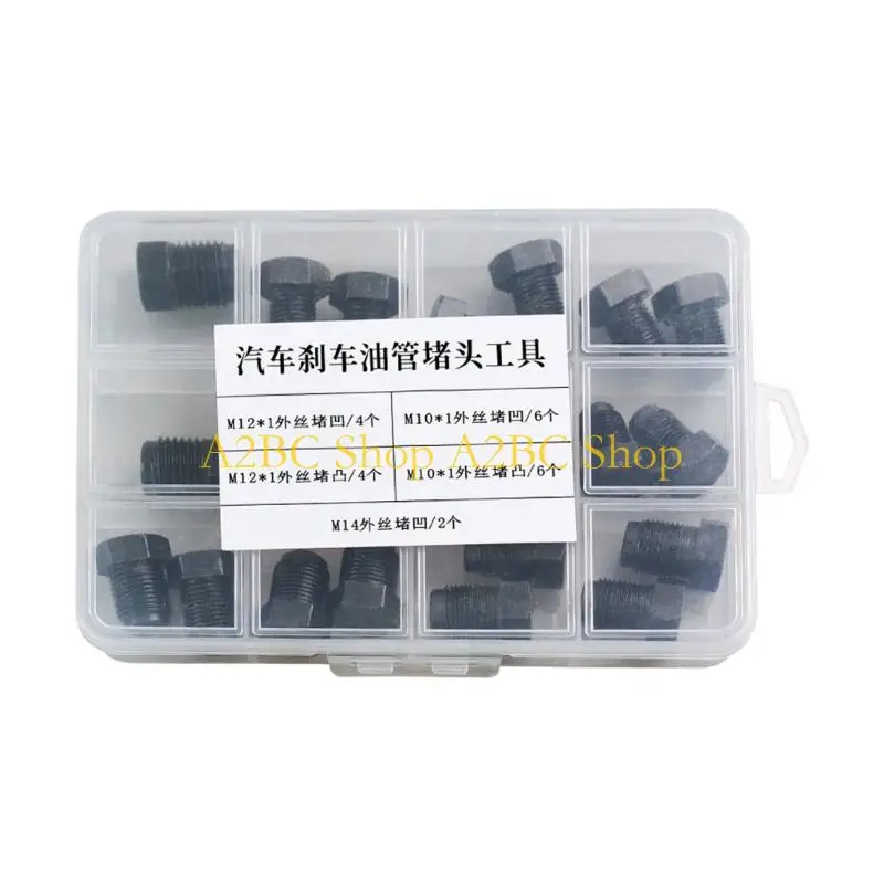 

A2BC Professional Brake Line Stopper Protectors Case Cover Corrosion Resistant Metal Design For Hydraulic System Maintenance