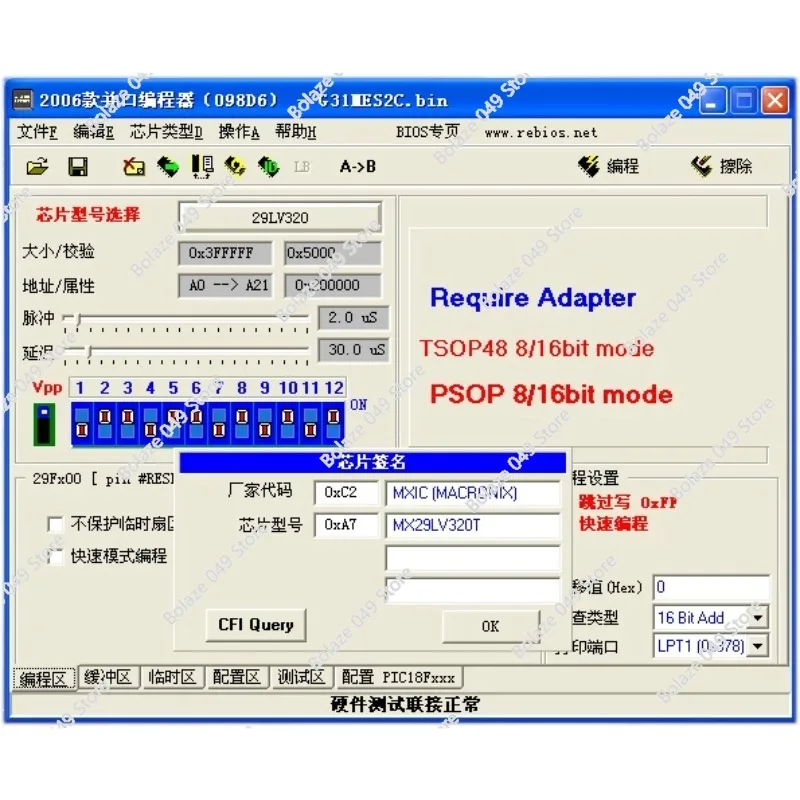 Adapter Socket And …