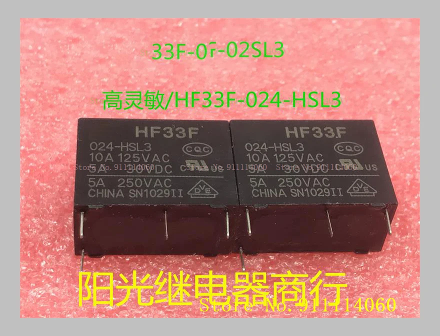 HF33F 024-HSL3 4 10A