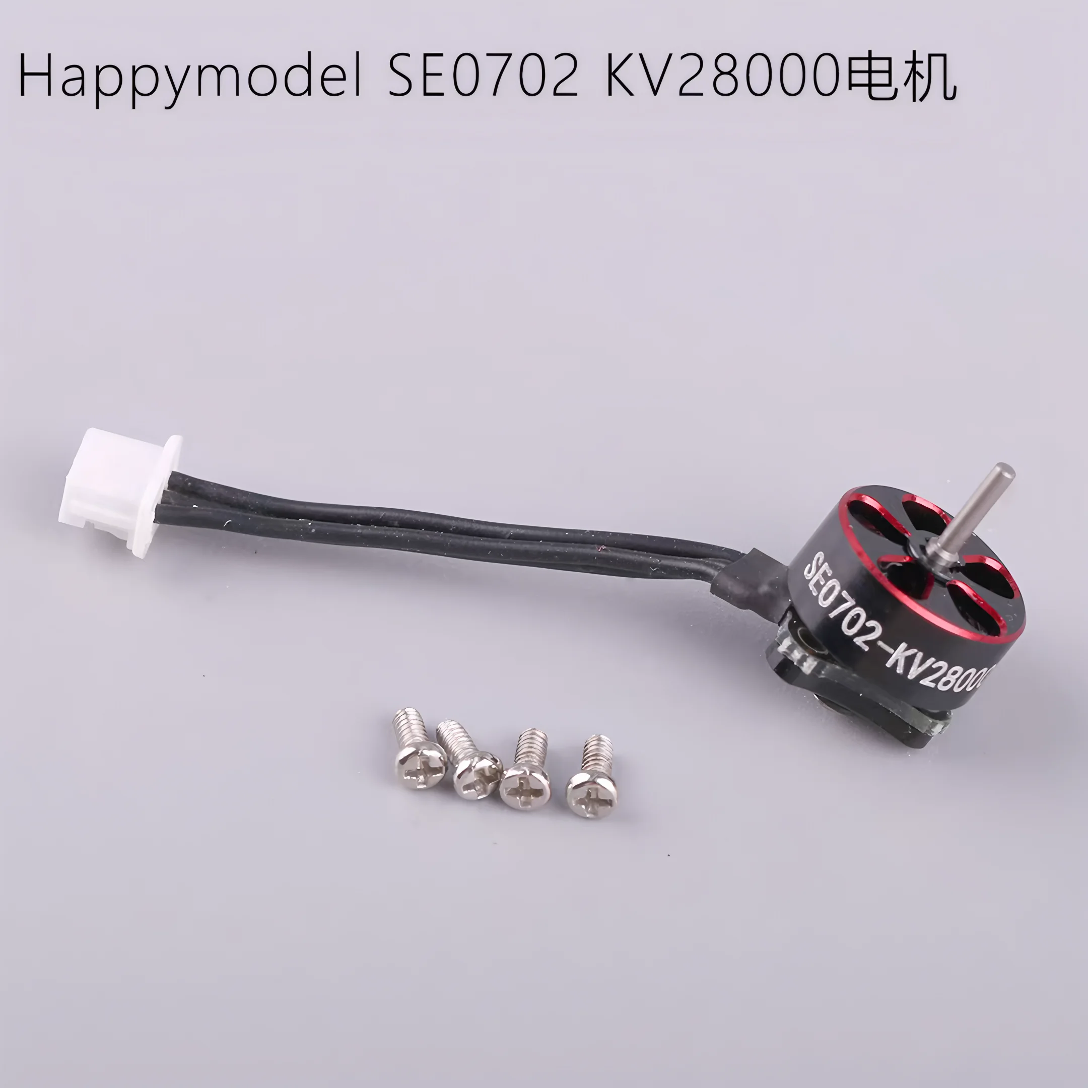 2/4pc HappyModel SE0702 28000KV 26000KV 2300KV 1S Micro Brushless Motor for RC FPV 65mm 75mm Tinywhoop Drones Mobula6 ELRS parts thumbnail 4