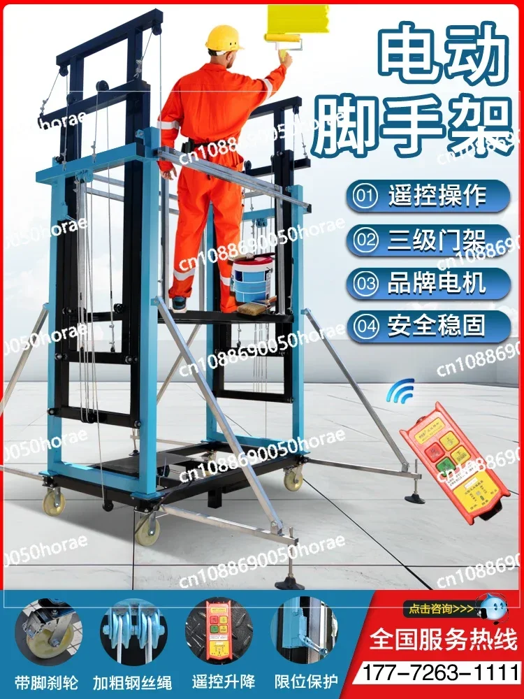 Electric Lifting Scaffolding Platform Remote Control Mobile Construction Site Home Decoration Foldable Portable