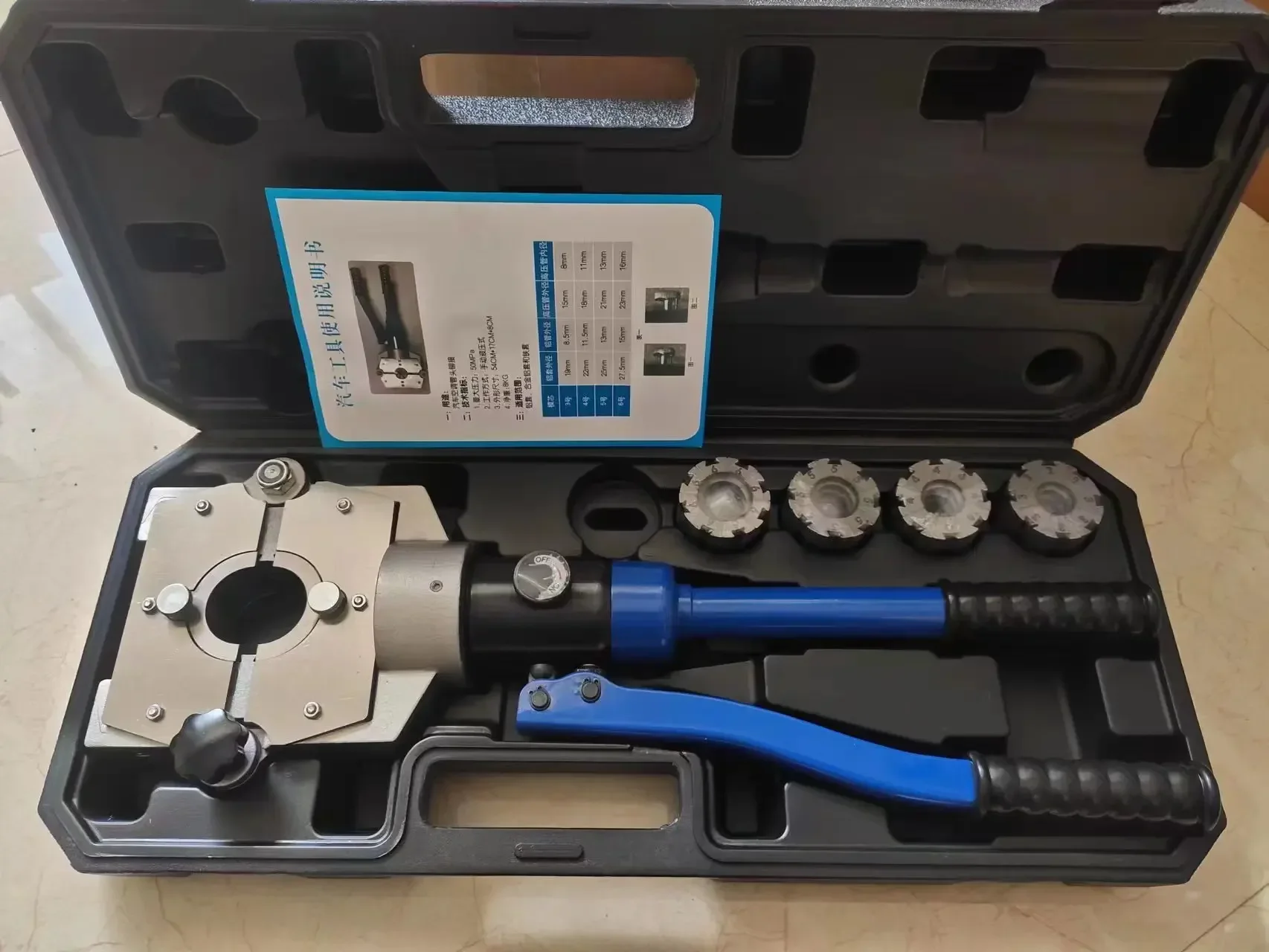 ماكينة تجعيد الأنابيب اليدوية الجديدة ماكينة تجعيد أنابيب تكييف الهواء للسيارة مكبس هيدروليكي يدوي محمول #5