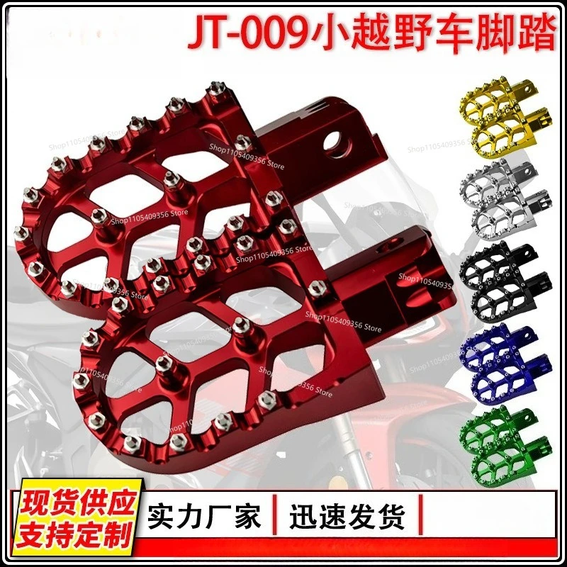 For Motorcycle Modification Accessories CNC Aluminum Alloy Material Multi-color Small Off-road Vehicle Pedal Wear-resistant