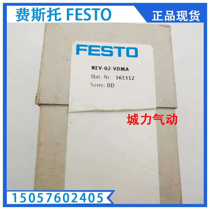 FESTO FESTO Swing Cylinder DRQ-16-90-PPVJ-A 35200 Is In Stock.