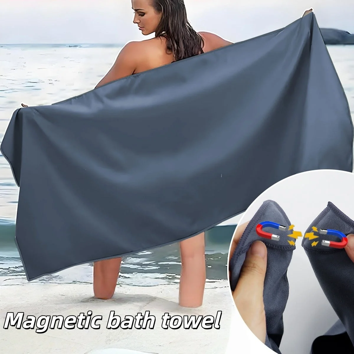 

Уличное магнитное затемняющее банное полотенце, многоцелевое быстросохнущее пляжное полотенце, принадлежности для горного кемпинга