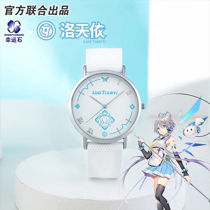 Luo Tianyi Anime watch official products vsinger vocaloid collection goods Derivatives children student kids gift