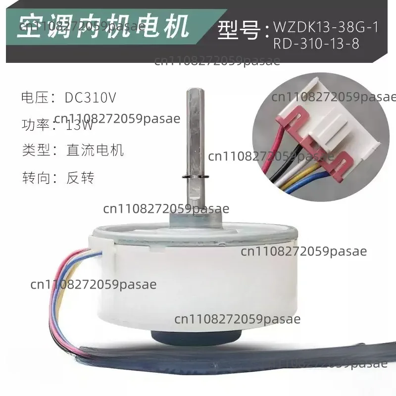 Suitable for Indoor Motors of Inverter Air Conditioners: WZDK13-38G-1 RD-310-13-8