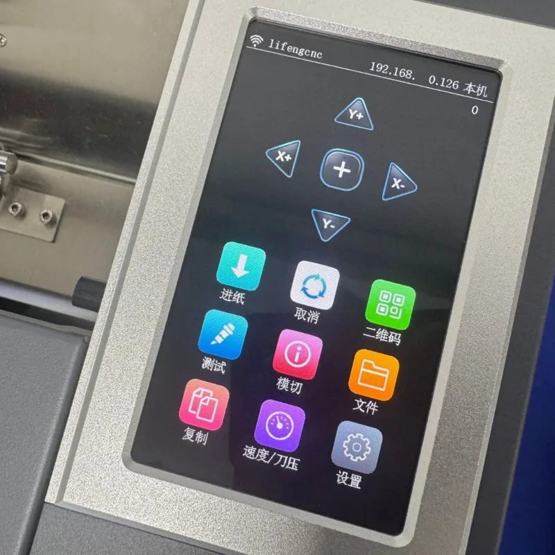 Automatic digital sheet die-cutting machine, label cutting machine