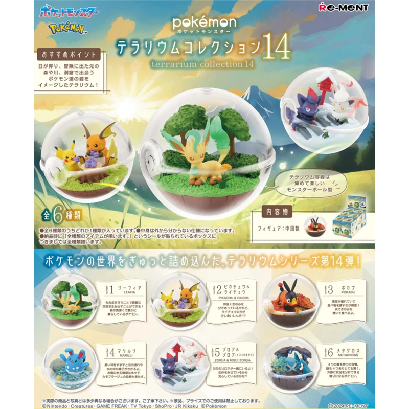 Orijinal Yeniden Ment Pokemon Şeffaf Poke Topu Koleksiyonu 14 Hisui Zoroark Leafeon Aksiyon şekilli kalıp Oyuncaklar Doğum Günü için Hediye