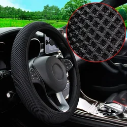 Car Four seasons universal massage coarse mesh ice silk ring free elastic fashion steering wheel cover Internal accessories New