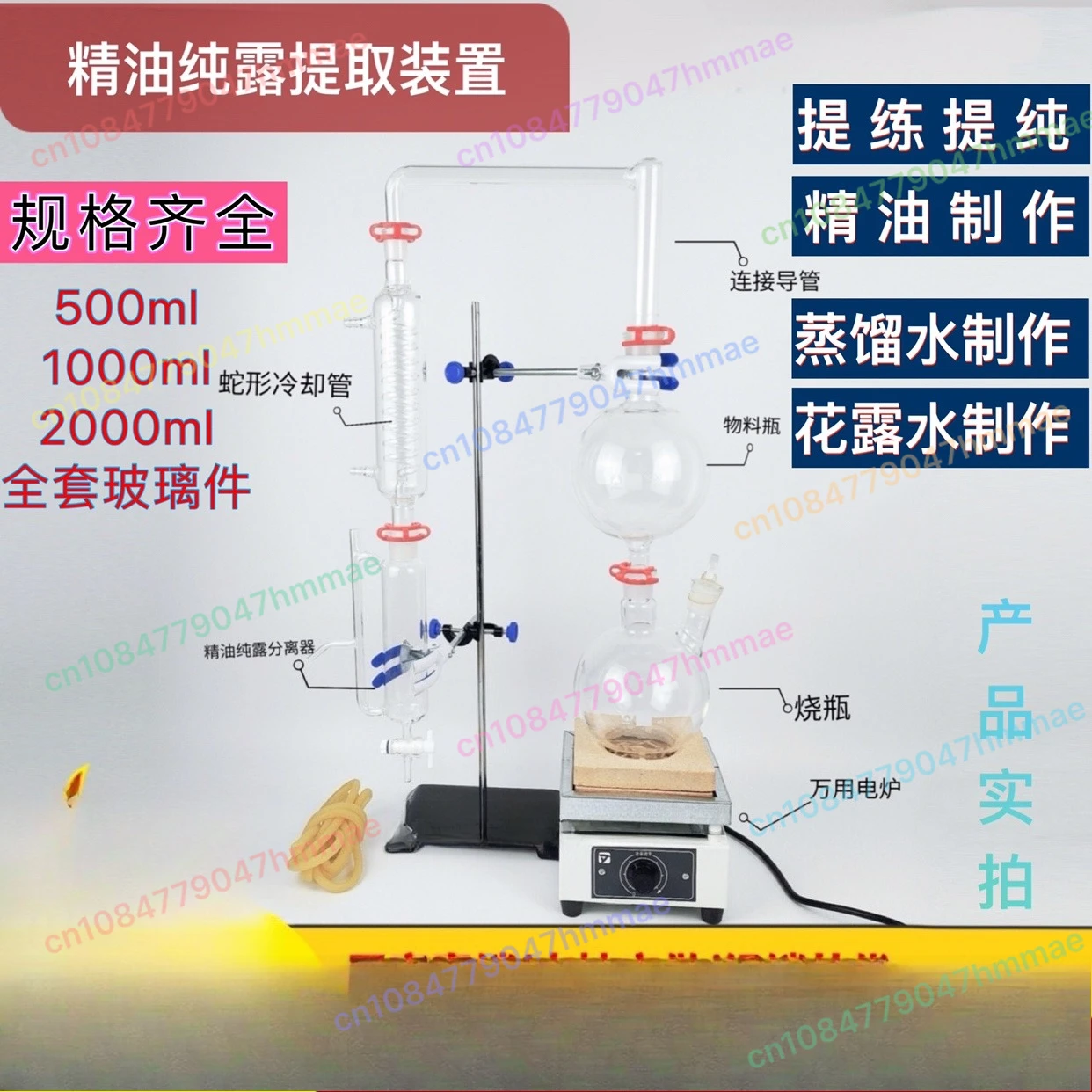 Zestaw do destylacji olejków eterycznych, szklany separator, urządzenie do ekstrakcji, destylator wody, 2000 ml