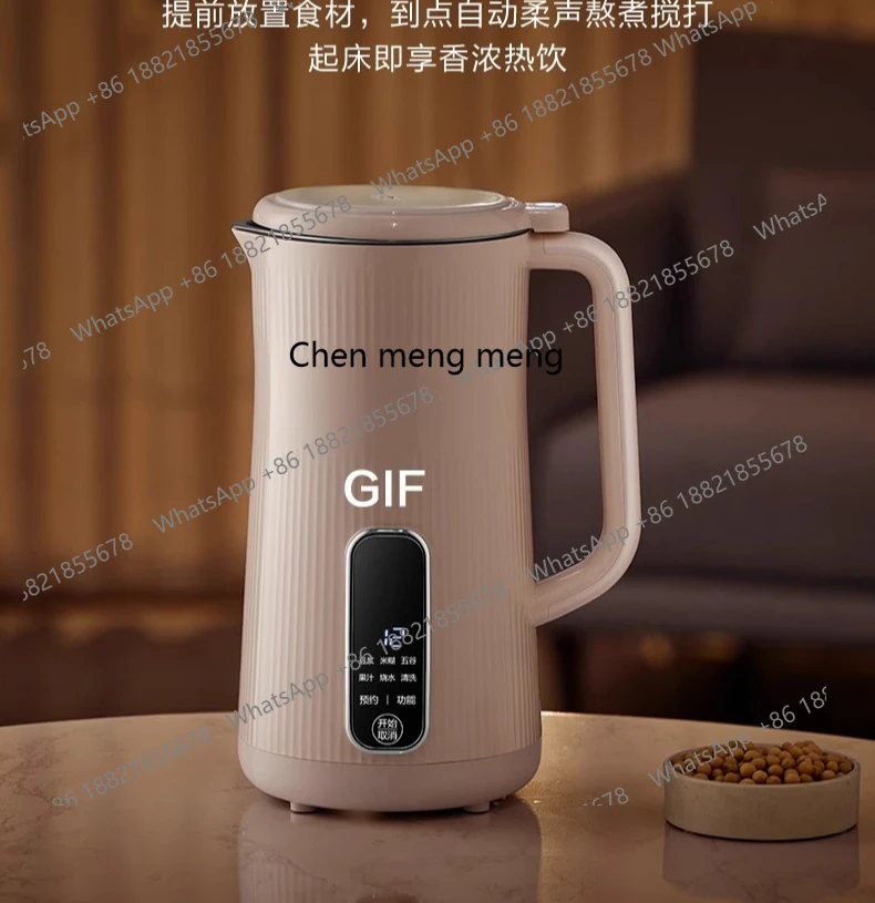 

Soybean milk machine household multi-functional small static bass automatic wall breaker one person