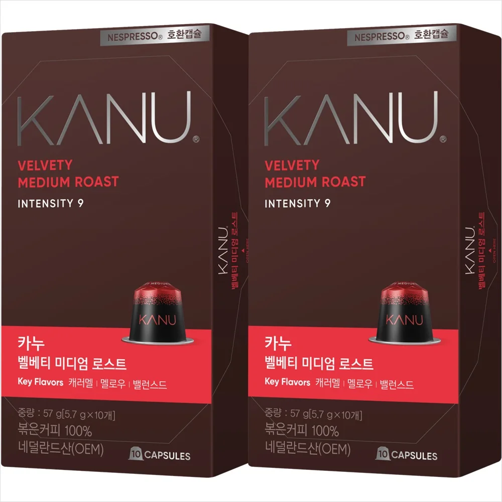 كبسولات كانو نسبرسو المتوافقة - 20 كبسولة مخملية متوسطة التحميص (اشتري مجموعتين واحصل على خصم 1000 فوزًا × عمر الرف الطويل)