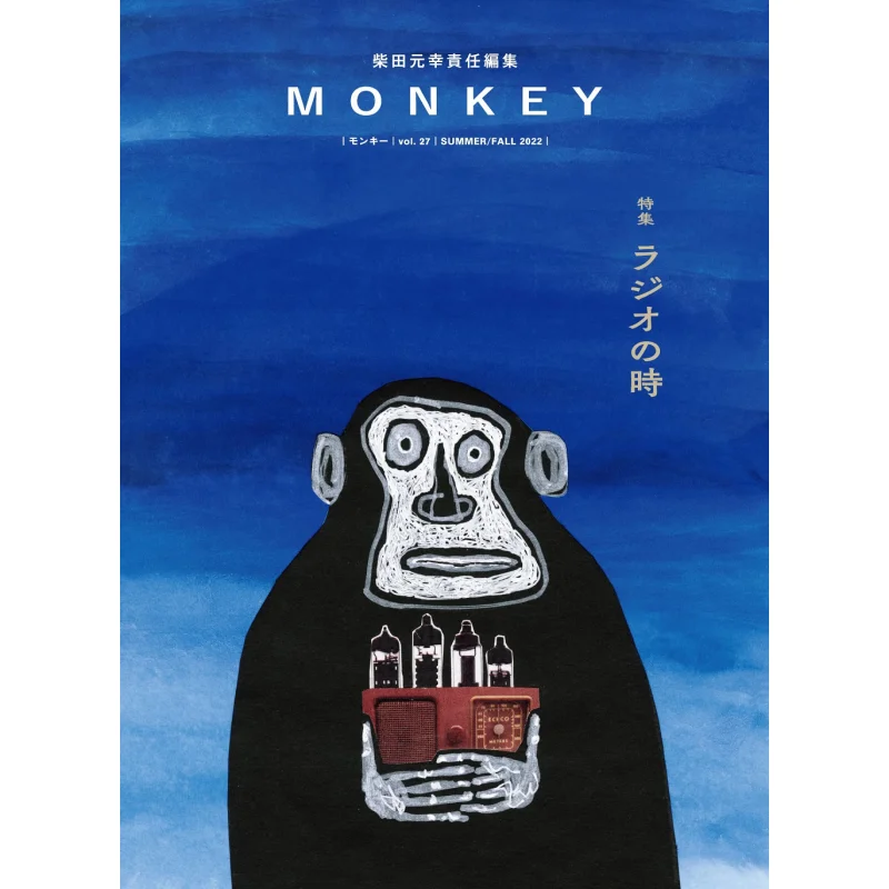 

Издательство Monkey Vol 27 Motoyuki Shibata Switch 9784884185909 Книга