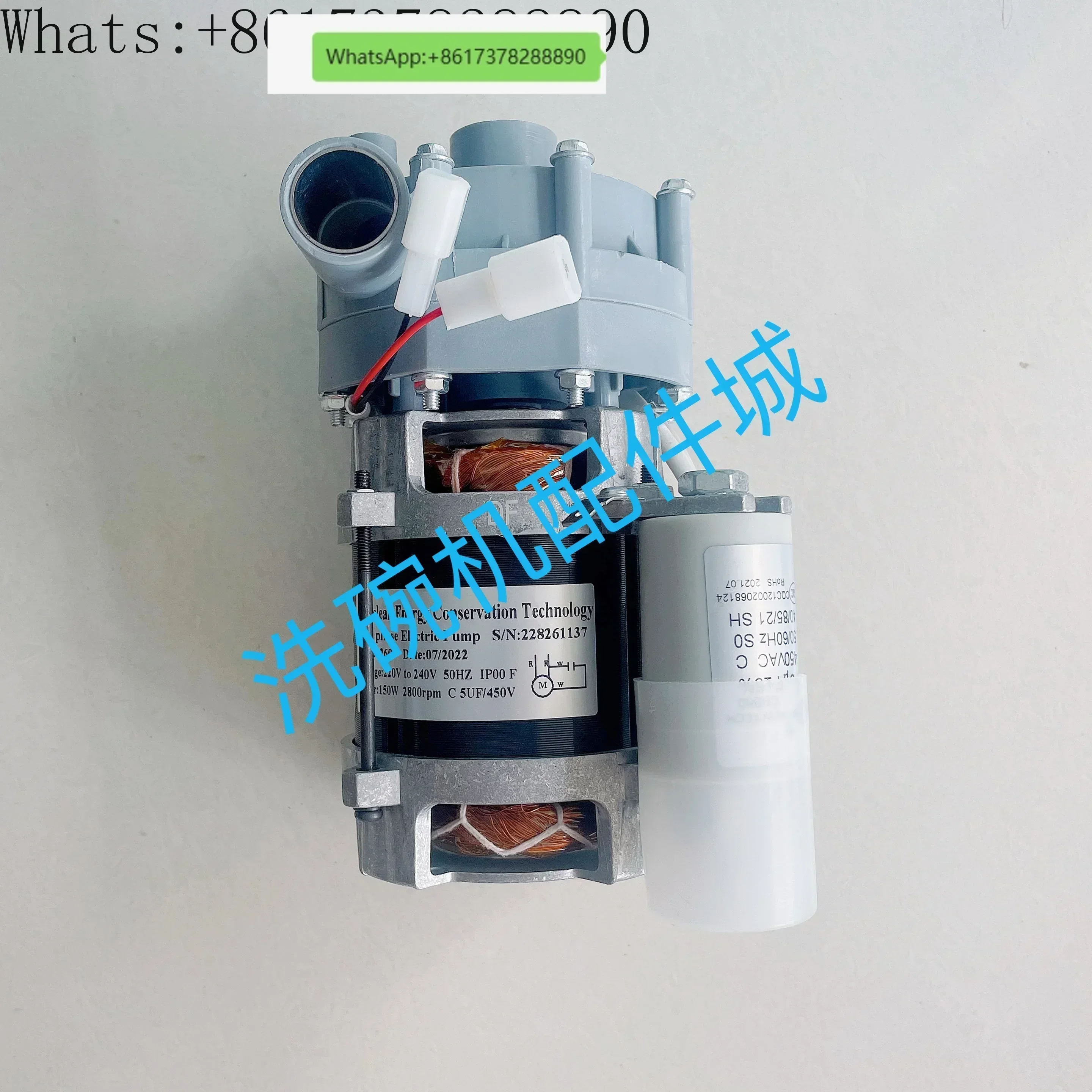 1-1 Dishwasher Spray Pump AM900 Rinse Water Pump Guangzhou Yigao Dishwasher Spray Pump