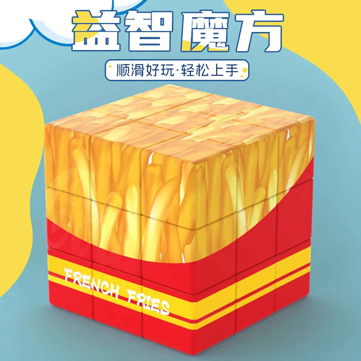 3x3x3 ثلاثية الأبعاد مكعب البطاطس المقلية UV طلاء متعة الإجهاد الإغاثة لغز المهنية السلس سرعة لعبة لعب الأطفال الهدايا