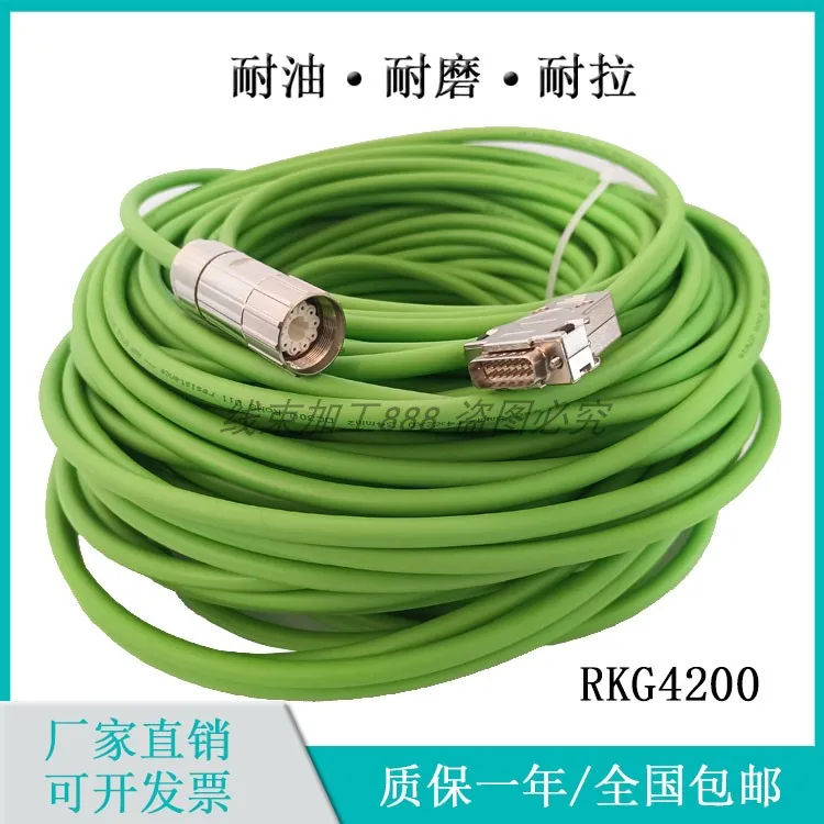 Servo Motor Encoder Feedback Cable Is Connected To Cable Signal Line RKG4200.