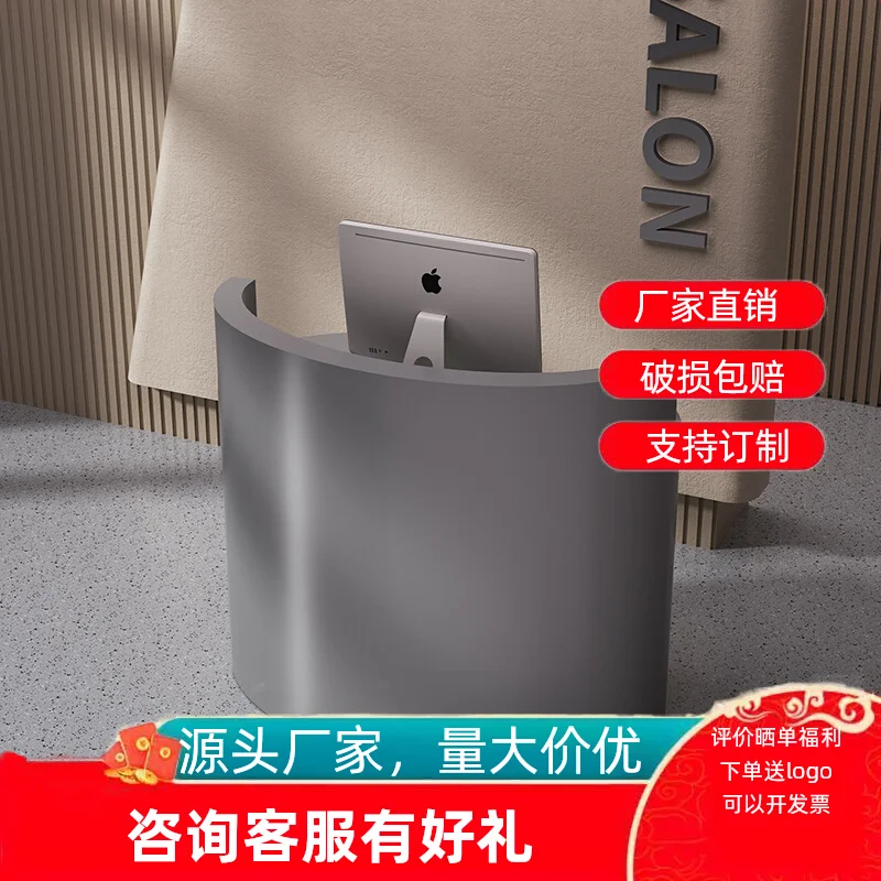 

Clothing store checkout page Simple modern store Small beauty salon Bar counter Internet celebrity company Reception desk