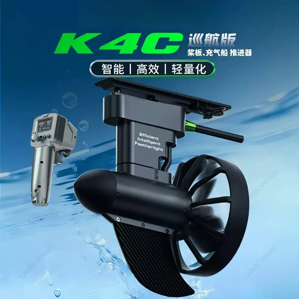 For Kayak Paddleboard Wireless Electric Thruster, 24V Brushless Motor with Remote Control, IP68 Underwater Propulsion Fin Kit