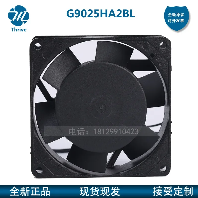 Original Kowloon Fan G9025HA2BL 9225 AC 220V Double Ball Bearing Chassis Silent Cooling Fan for Electronic Equipment - view 4