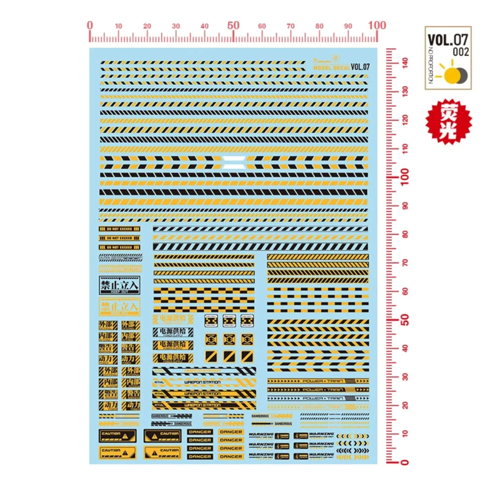 HOBBY MIO VOL7-001~003 Fluorescent Safety Warning Water Slide Decals Stickers for Gundam Military Model Kit Hobby DIY Craft Tool