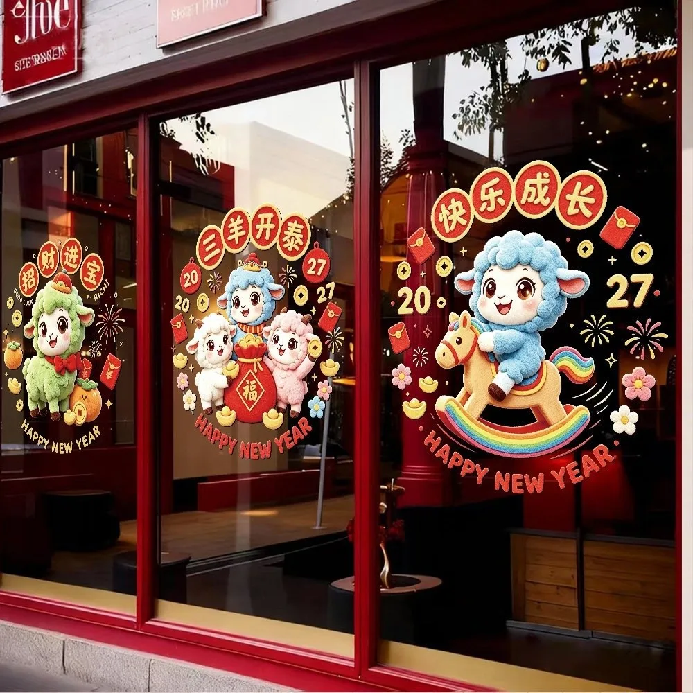 Year of The Sheep 2027 Sheep Static Window Sticker Display Decoration Cartoon Lamb New Year Decorative Cling Decal DIY