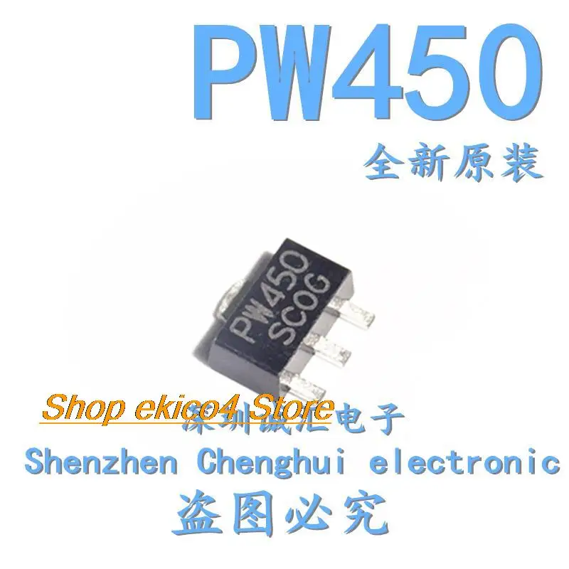 

Оригинальный stock PW450 SOT--89