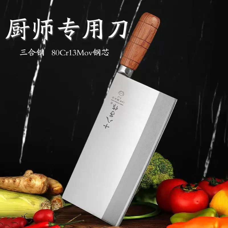 SHIBAZI Sanmai Steel Chinese Slicing Cleaver Lightweight Sharp Kitchen Chef Knife Ultra Thin Slicer for Meat Vegetable Knife