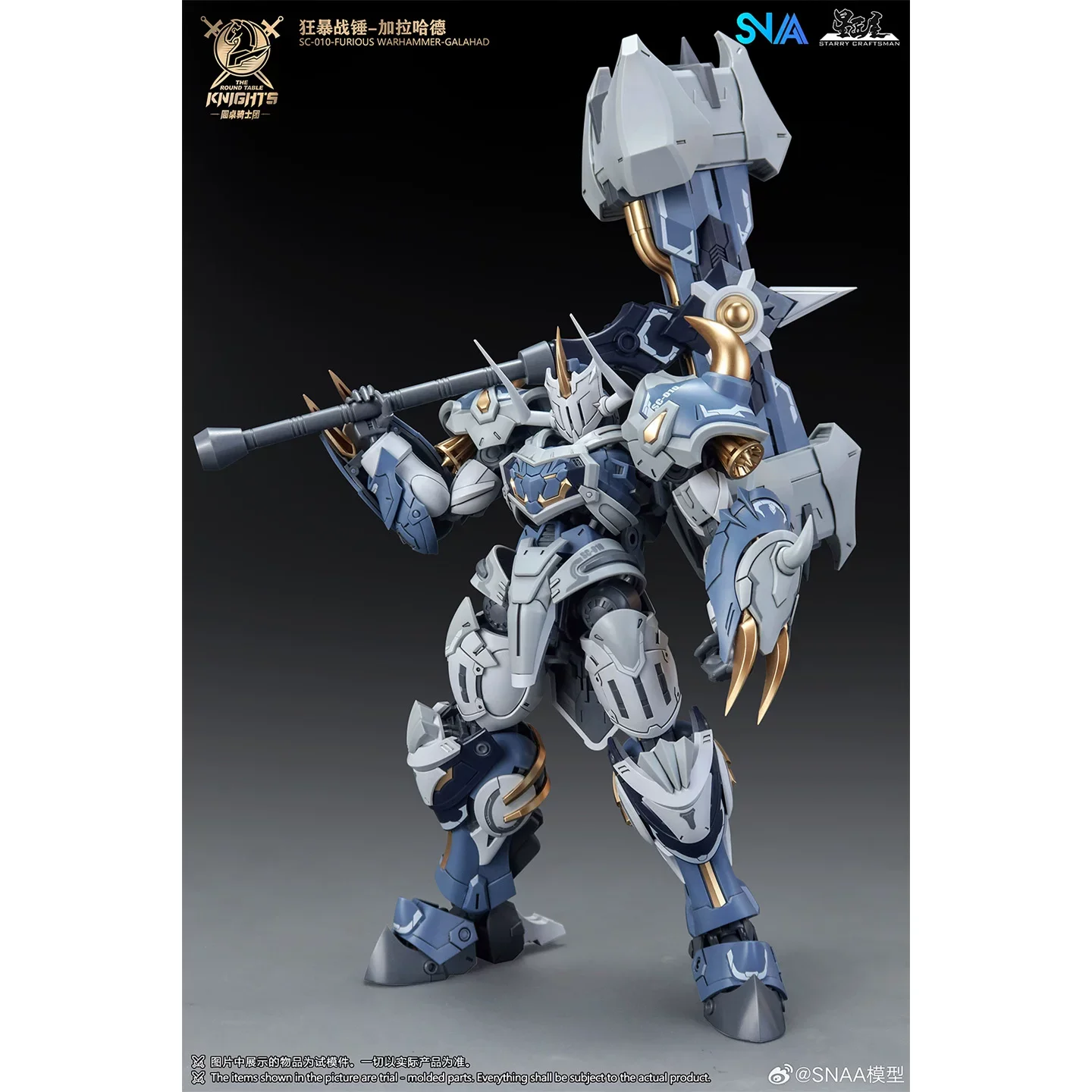 

SNAA Furious Warhammer Galahad Knights of the Round Table 1/144 assembled model Guochuang mecha