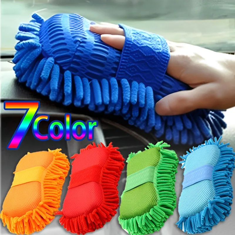 2PCS Car Washer Sponge Coral Sponge Cleaning Car Care Detailing Brushes Washing Sponge Auto Gloves Styling Cleaning Supplies
