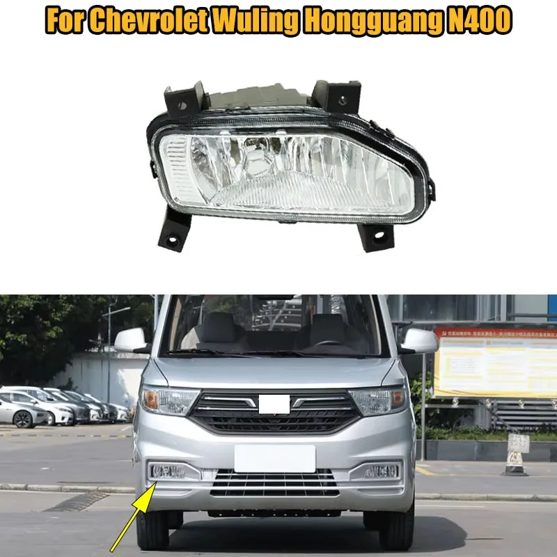 

Car Front Bumper Fog Light Fog Lamp Assembly Driving Light Daytime Running Lamp For Chevrolet Wuling Hongguang N400