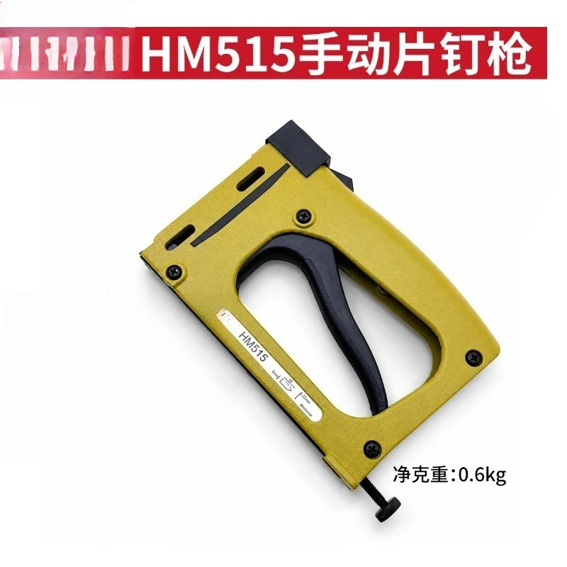 P515 Pneumatic Picture Frame Nail Gun Manual Stapler Woodworking Decoration Fastening Tool
