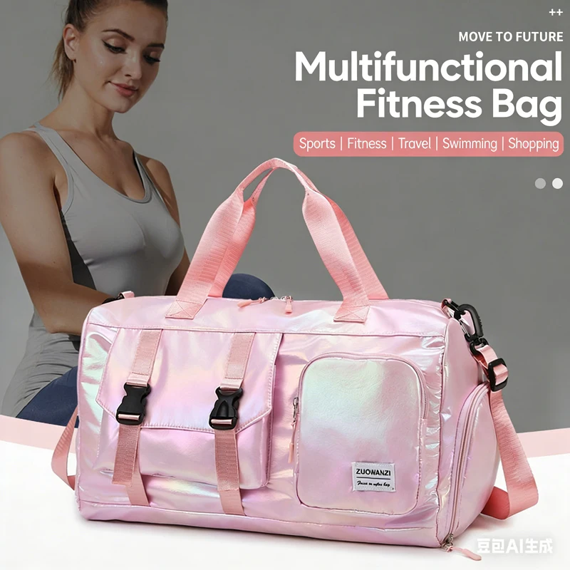 

Women Pearl Glossy Fitness Bag Large Capacity Dry Wet Separation Swimming Sling Bags Shoe Compartment Waterproof Yoga Handbag