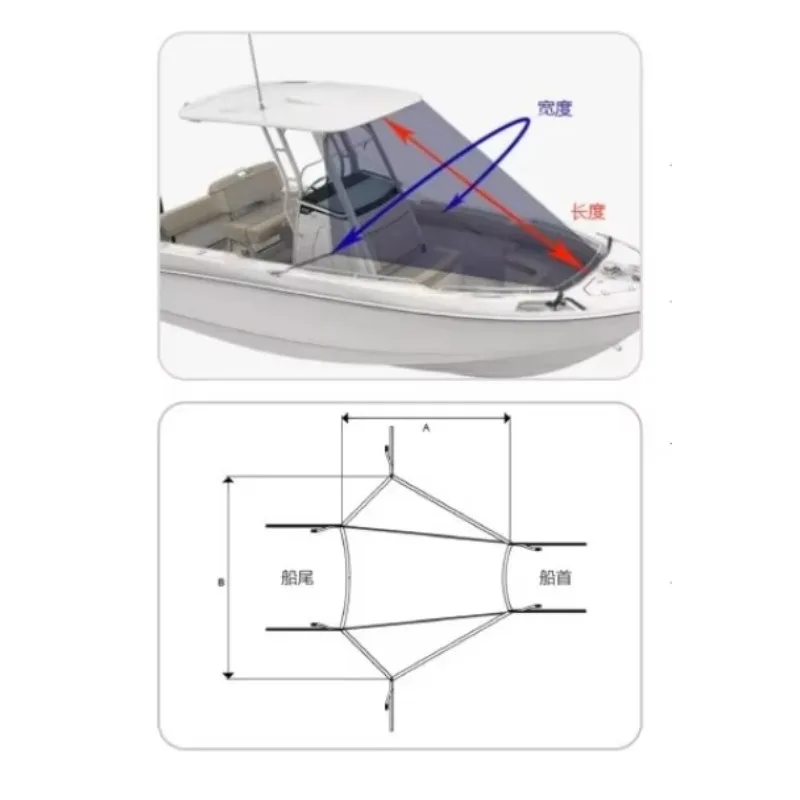 ship waterproof and rainproof canopy Yacht sunscreen awning easy to store T-shaped ceiling bow awning fishing boat, 1pcs