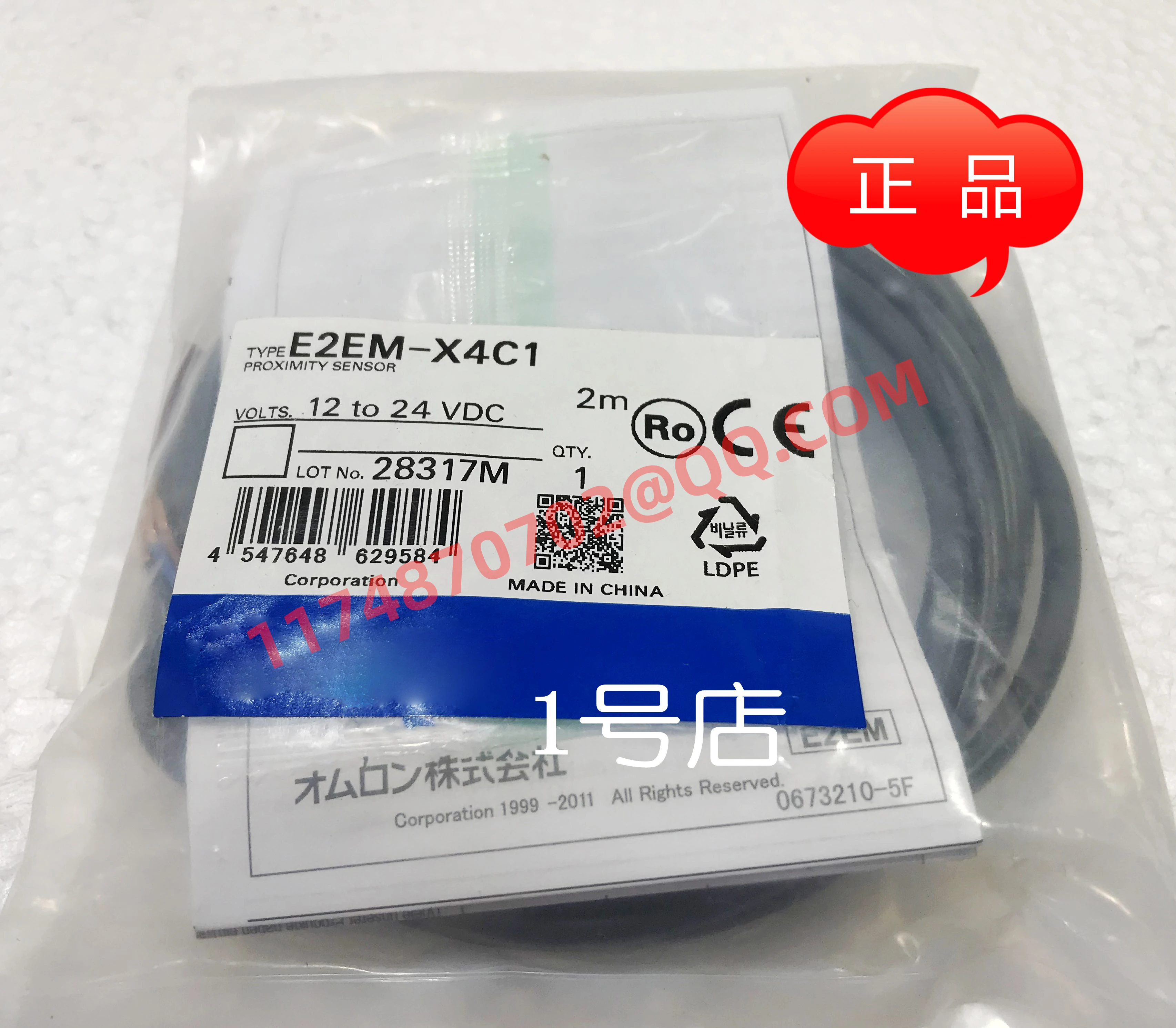 

E2EM-X4C1 100% new and original