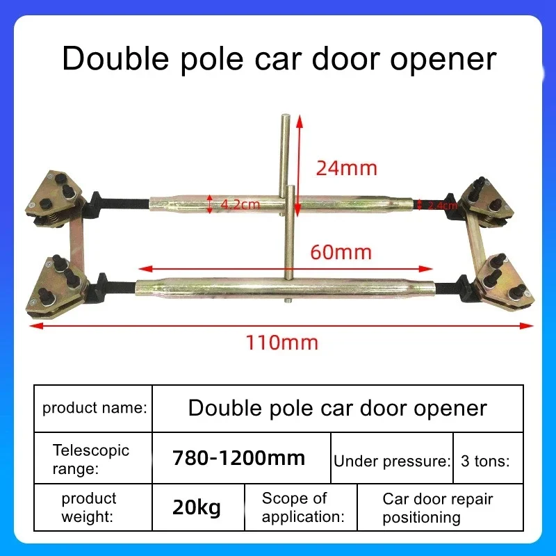 Car depression repair fixture accessories sheet metal holding tool door correction spreader repair door frame support