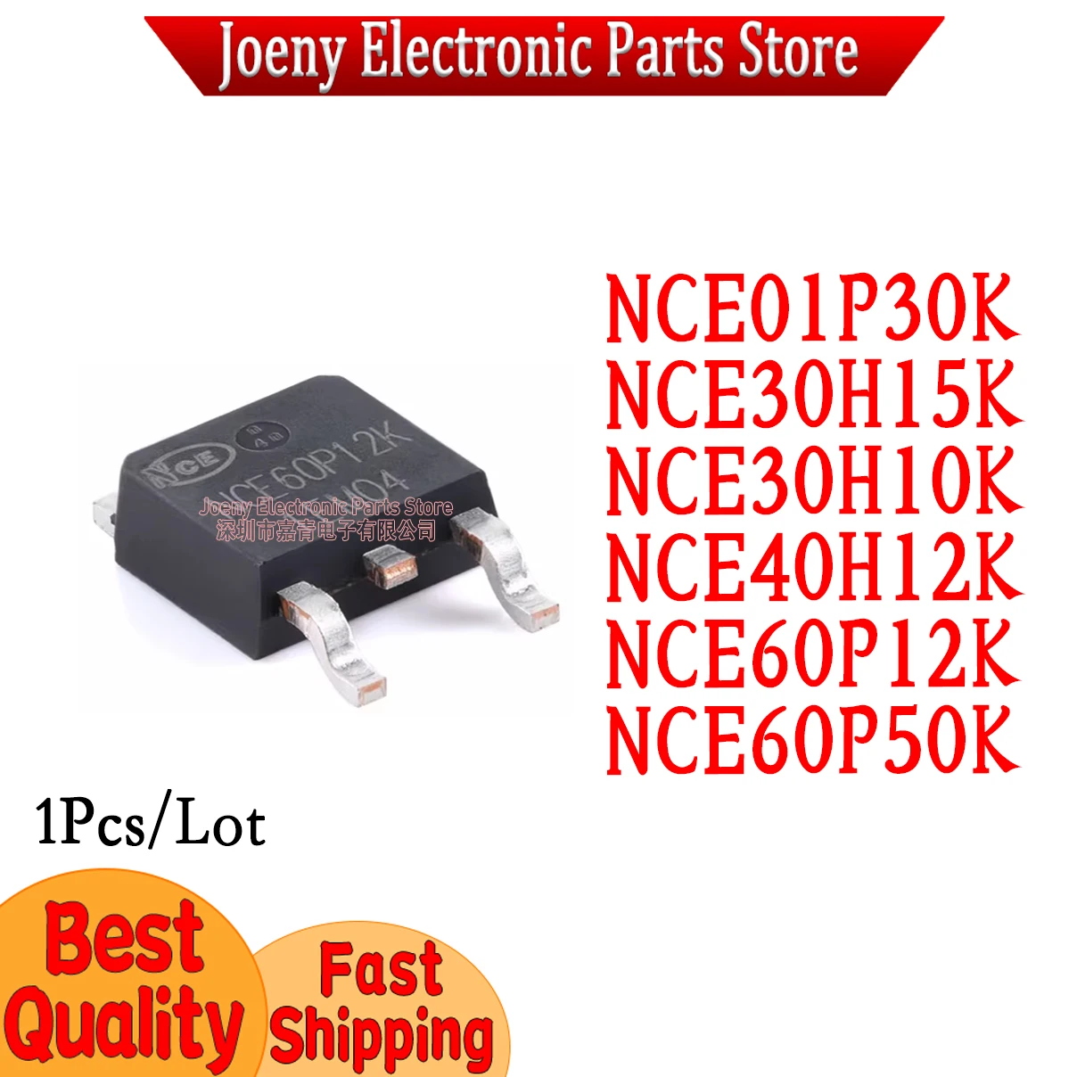 

NCE01P30K NCE30H15K NCE30H10K NCE40H12K NCE60P12K NCE60P50K PC shell