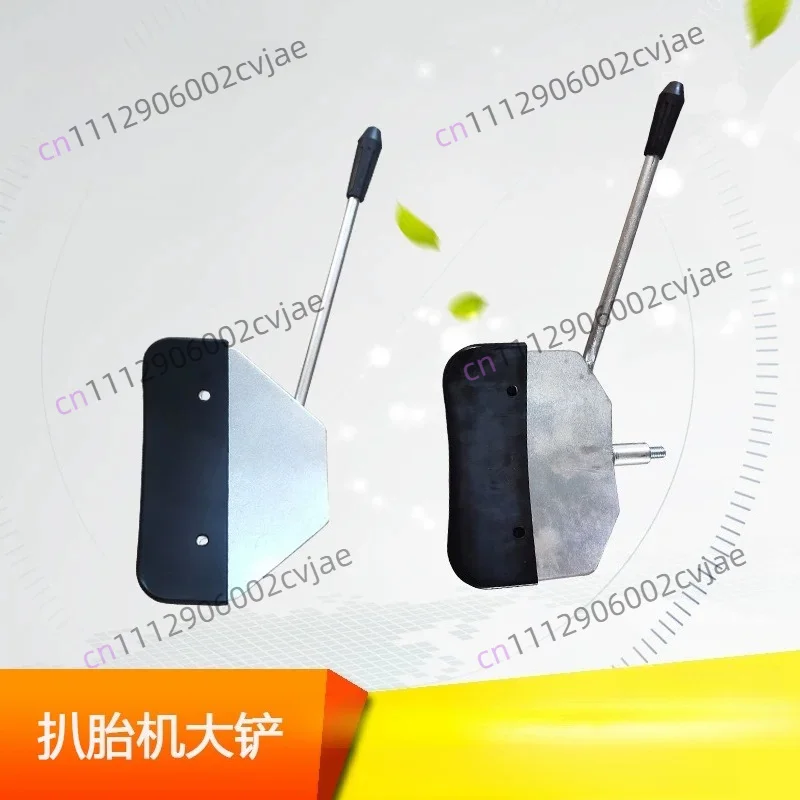 Tire picking machine Tire disassembly and assembly machine Accessories Large shovel Tire clamp shovel holder