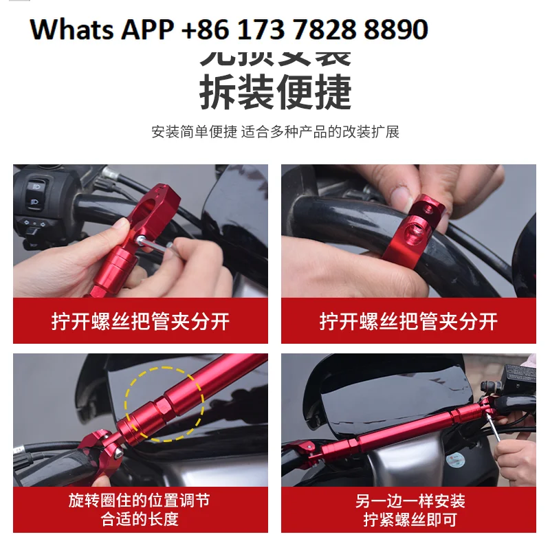 Motorcycle faucet crossbar tie rod bracket to expand the pedal battery electric vehicle Maverick N1S modified balance rod