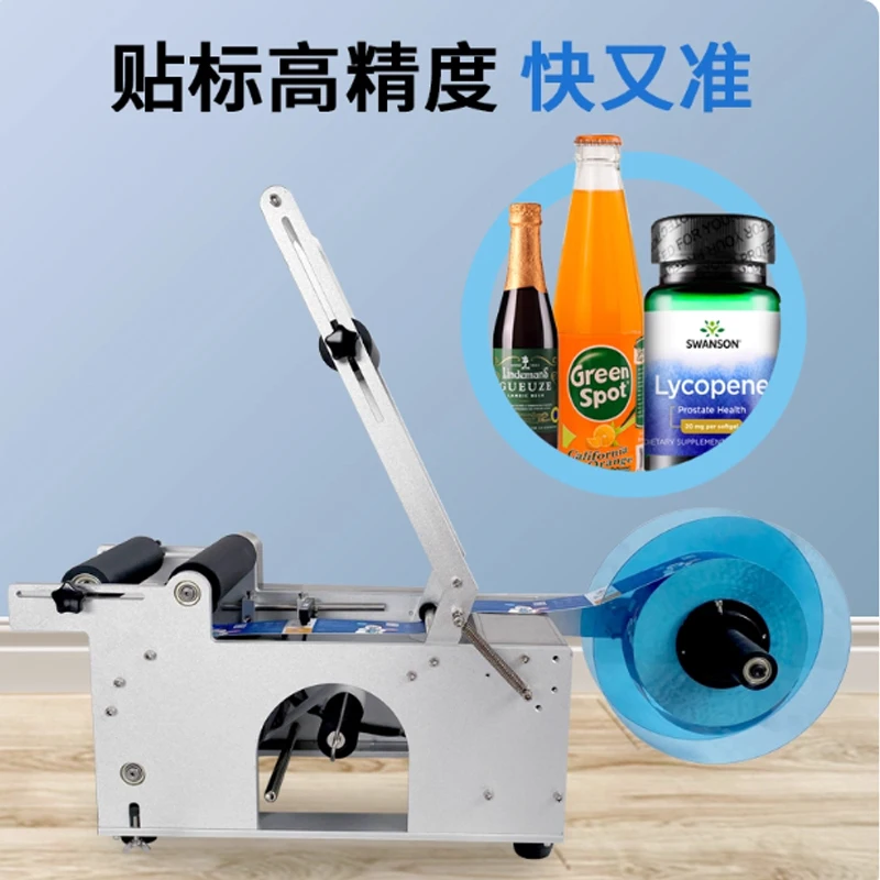 Standard Semi Automatic Labeling Machine for Glass Round Bottle Beer and Beverage Labeling Machine