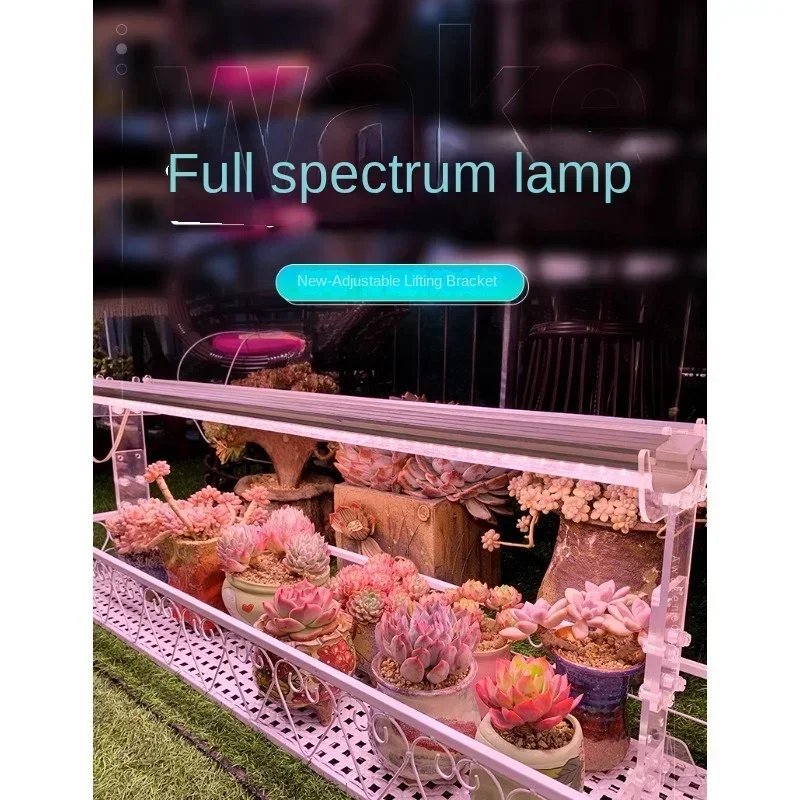 Succulent fill light coloring full spectrum led household indoor flower anti-gluteous plant imitation sun growth lamp