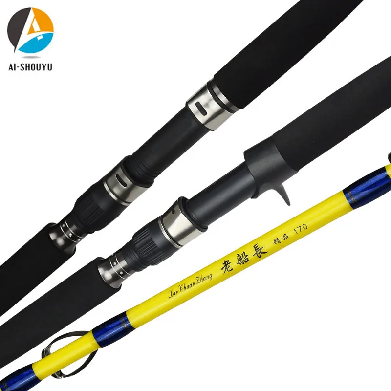 AI-SHOUYU Boat Fishing Rod Inshore Ocean Rod XH 1.6m1.7m1.9m Carbon Jigging Trolling Two Section Casting/Spinning Fishing Pole