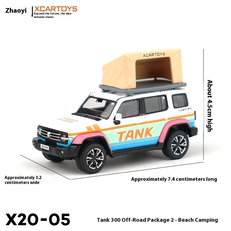 엑스카토이즈 1/64 탱크 300 오프로드 2 비치 캠핑 익스트림 스피드 다운 포레스트 센트리 자동차 합금 장난감 자동차 다이캐스트 금속 모델