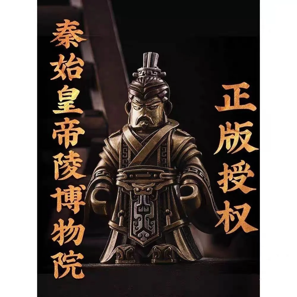 Blocs de construction du premier ministre de Qin MOC Li Si, briques à articulations magnétiques en métal délicat, jouets en cuivre