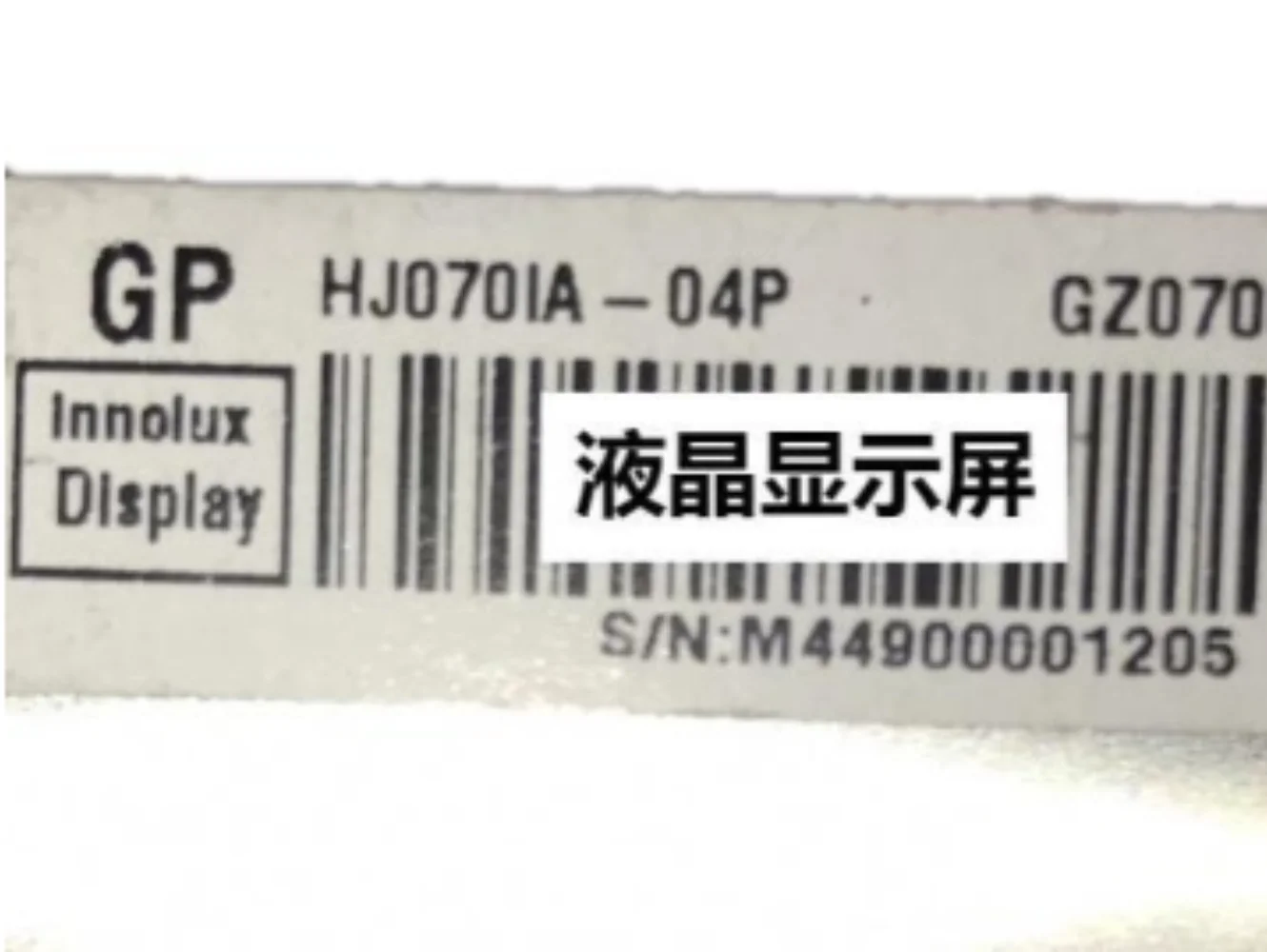 

HJ070IA-04P LCD display screen
