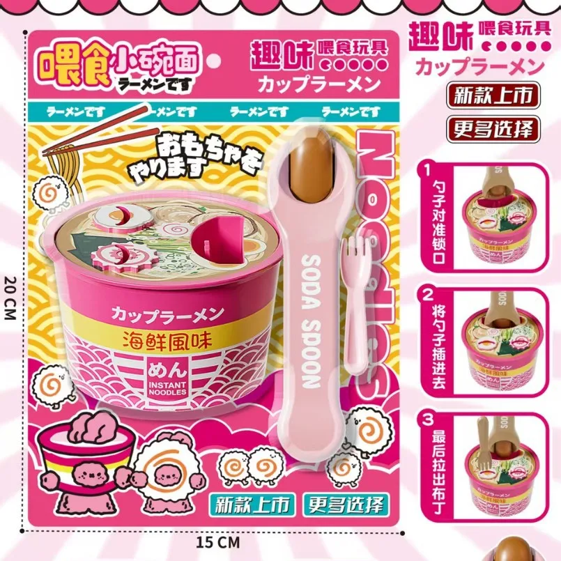 Juguete de alimentación de fideos instantáneos de mariscos creativo, simulación de fideos instantáneos japoneses, juguete de alimentación divertido, casa de juego para niños, juegos interactivos
