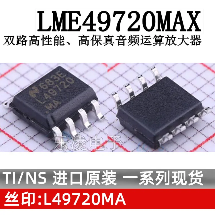 Free shipping  L49720  LME49720MAX LME49720   IC   10PCS